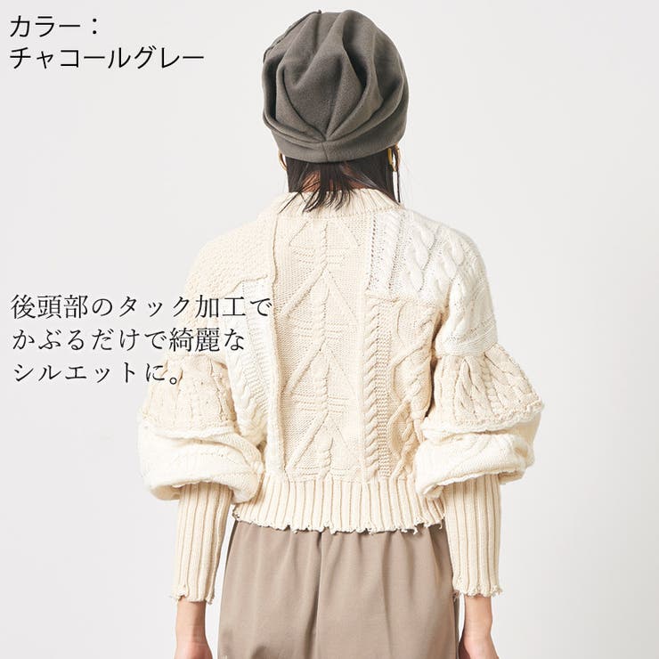 CHARM フェル コサージュ | ゆるい帽子CasualBoxレディース | 詳細画像5 