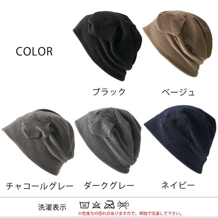 CHARM フェル コサージュ | ゆるい帽子CasualBoxレディース | 詳細画像13 