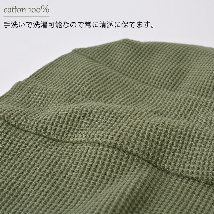 ワッフル コットン スイッチング | ゆるい帽子CasualBoxレディース | 詳細画像5 