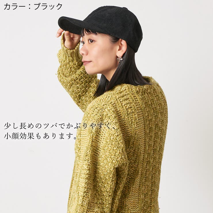 コーデュロイ シンプル キャップ | ゆるい帽子CasualBoxレディース | 詳細画像4 