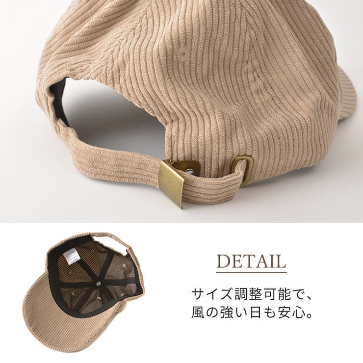 コーデュロイ シンプル キャップ | ゆるい帽子CasualBoxレディース | 詳細画像7 