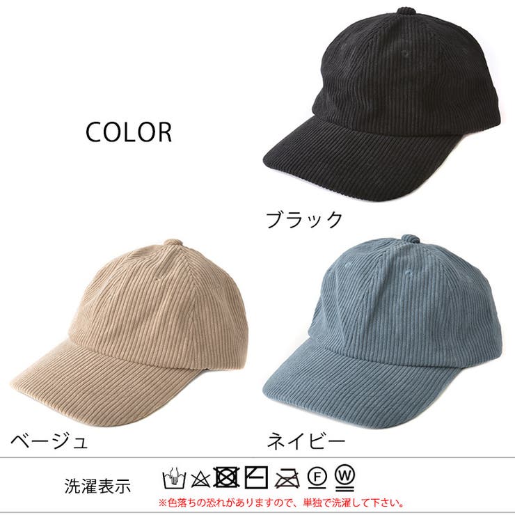 コーデュロイ シンプル キャップ | ゆるい帽子CasualBoxレディース | 詳細画像12 