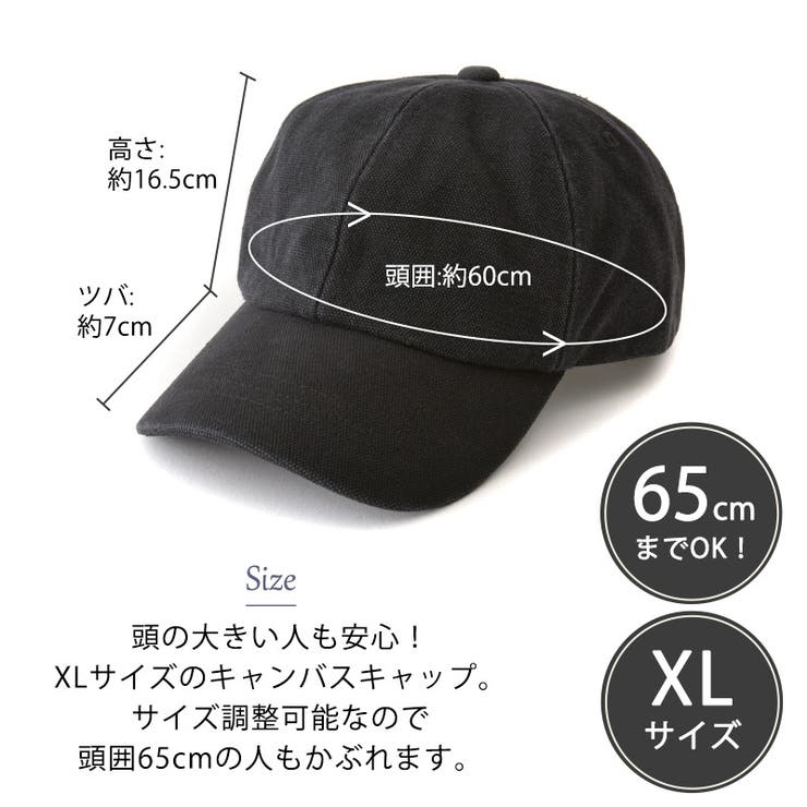 メジャー コットンキャップ  XLサイズ[品番：CX000003600]｜ゆるい帽子CasualBox（ユルイボウシカジュアルボックス）のメンズファッション通販｜SHOPLIST（ショップリスト）