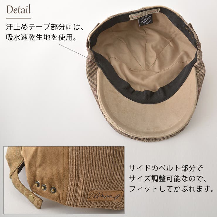 KAPITAL / ベレー帽 パッチワーク - 帽子