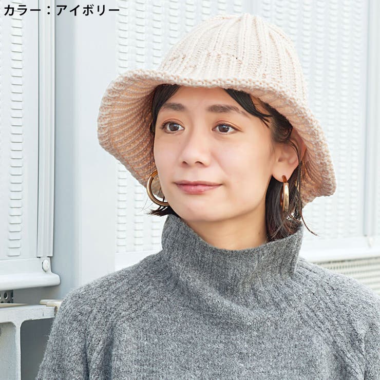 シンプル ニット チューリップハット | ゆるい帽子CasualBoxレディース | 詳細画像8 