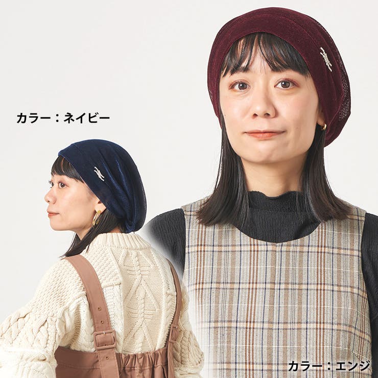 CHARM ブローチ メッシュ | ゆるい帽子CasualBoxレディース | 詳細画像12 