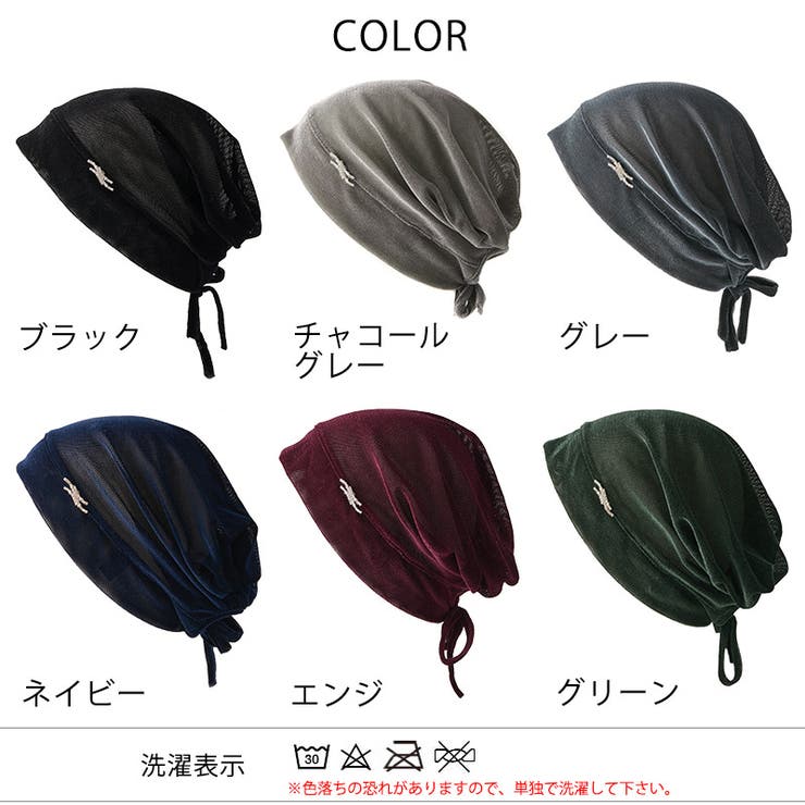 CHARM ブローチ メッシュ | ゆるい帽子CasualBoxレディース | 詳細画像14 