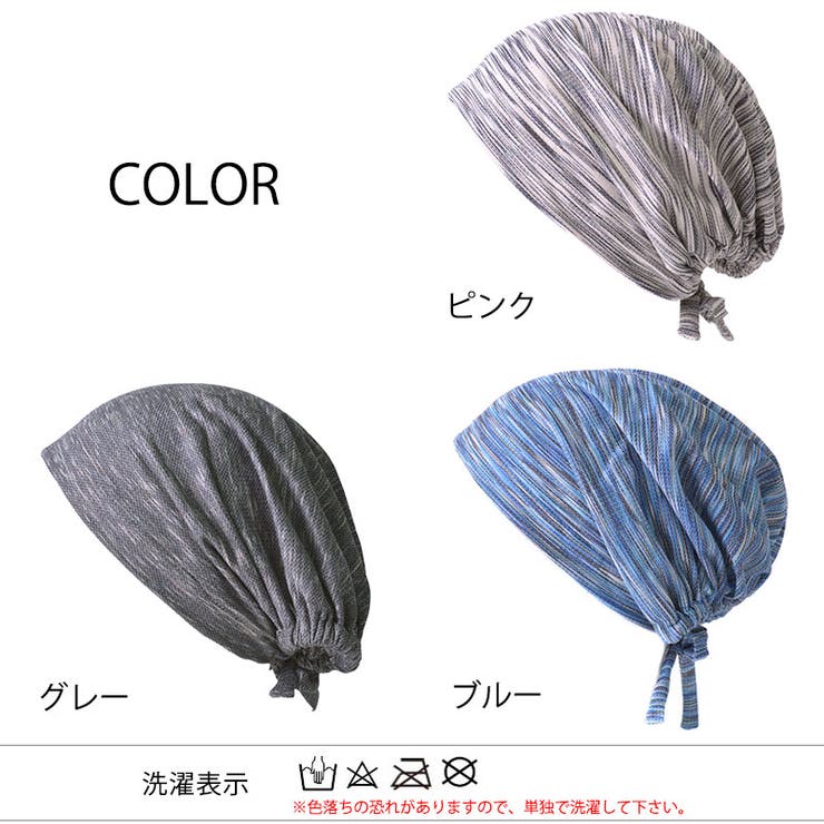 ズキン ターバンキャップ (ベビーテリー) | ゆるい帽子CasualBoxレディース | 詳細画像16 