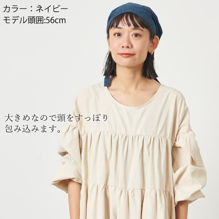 CHARM 日本製 遠州染め | ゆるい帽子CasualBoxレディース | 詳細画像4 