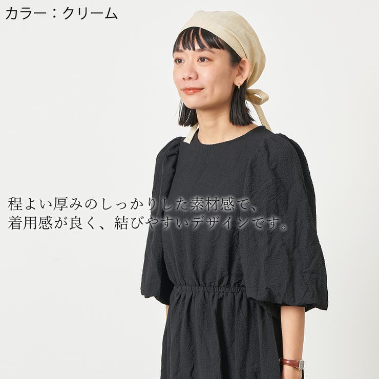 CHARM 日本製 遠州染め | ゆるい帽子CasualBoxレディース | 詳細画像5 