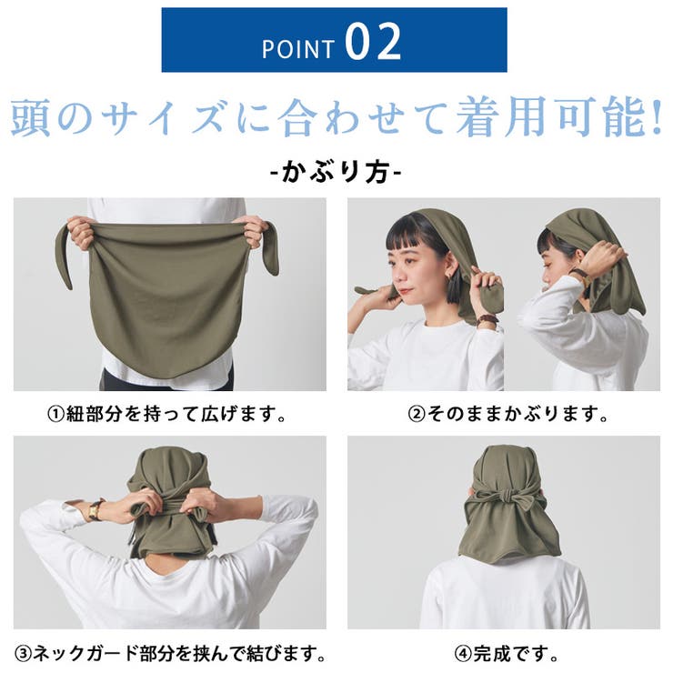 日本製 CHARM 吸汗速乾 | ゆるい帽子CasualBox | 詳細画像6 
