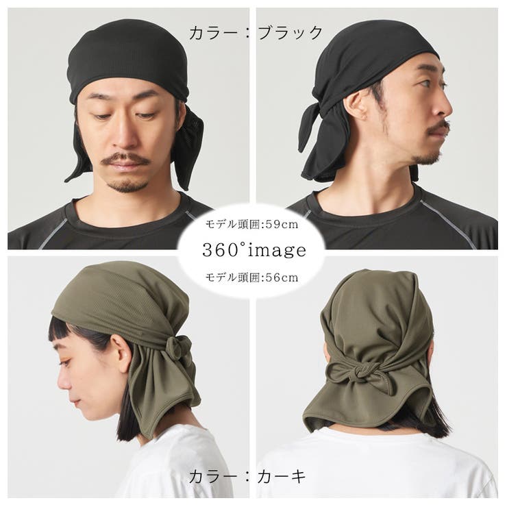 日本製 CHARM 吸汗速乾 | ゆるい帽子CasualBox | 詳細画像14 