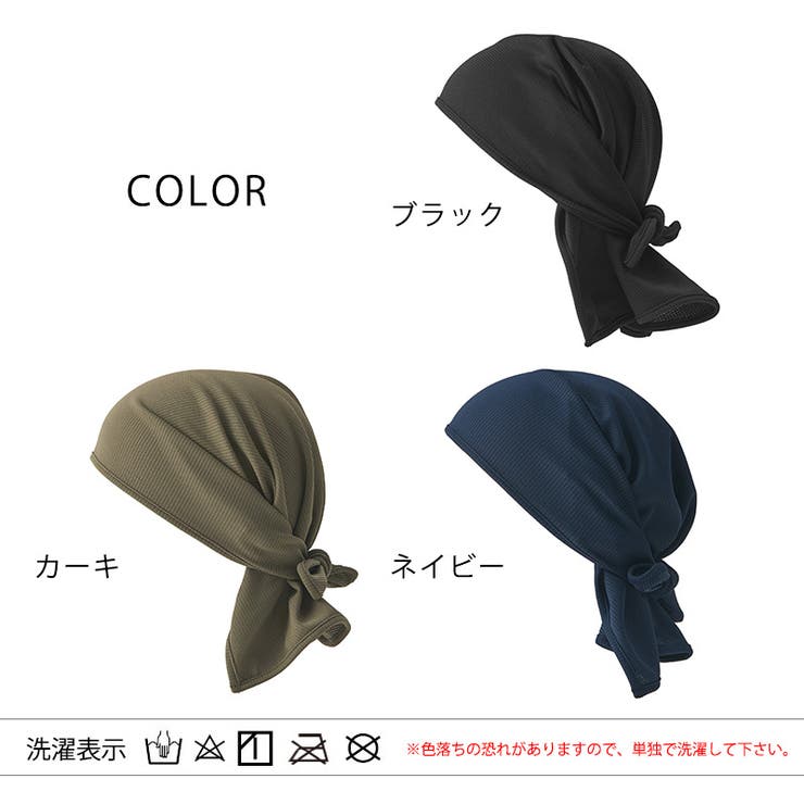 日本製 CHARM 吸汗速乾 | ゆるい帽子CasualBox | 詳細画像19 