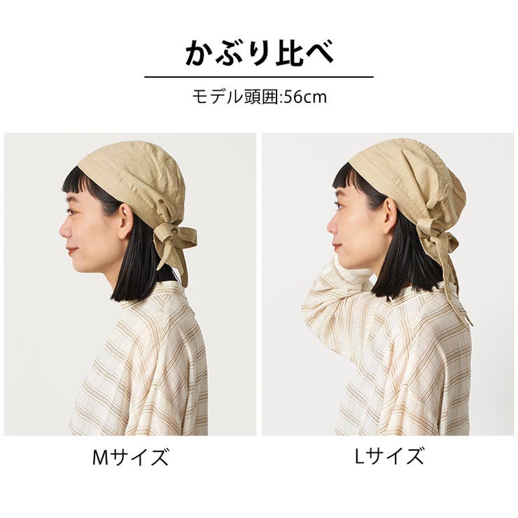 CHARM コットン リネン | ゆるい帽子CasualBoxレディース | 詳細画像4 