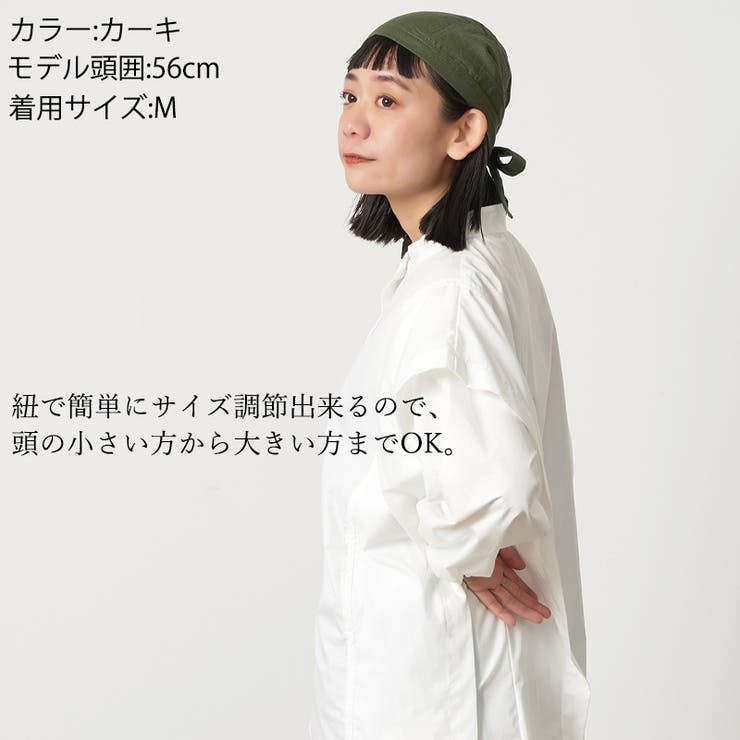 CHARM コットン リネン | ゆるい帽子CasualBoxレディース | 詳細画像5 