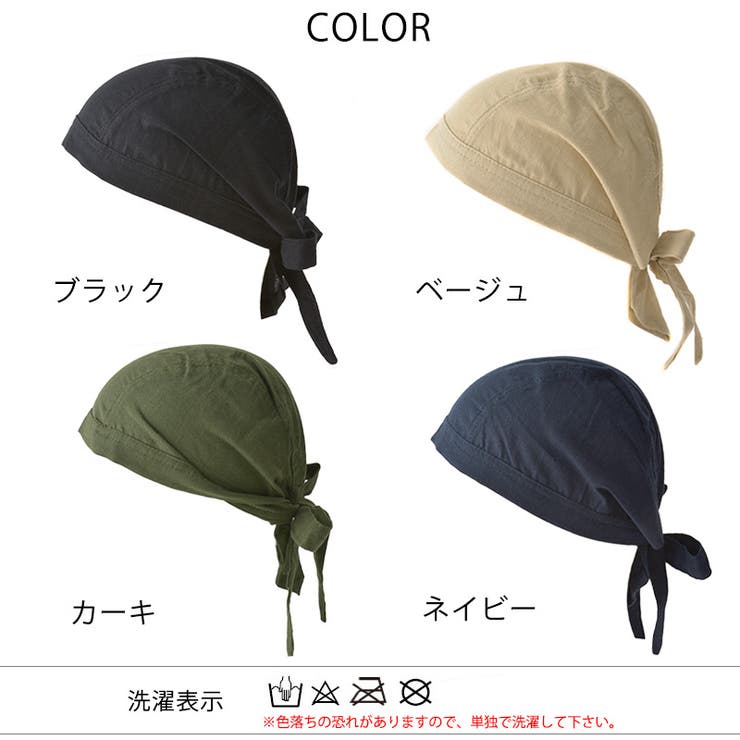 CHARM コットン リネン | ゆるい帽子CasualBoxレディース | 詳細画像15 