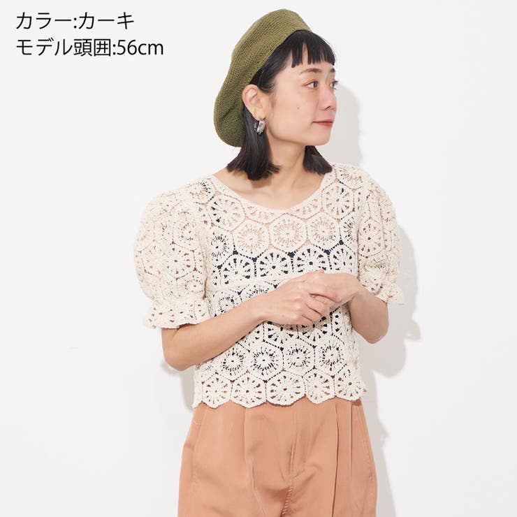 夏の視線を独り占め♪【CHANEL】かぎ編みラージトート ベージュ 夏の視線を独り占め♪【CHANEL】かぎ編みラージトート ベージュ