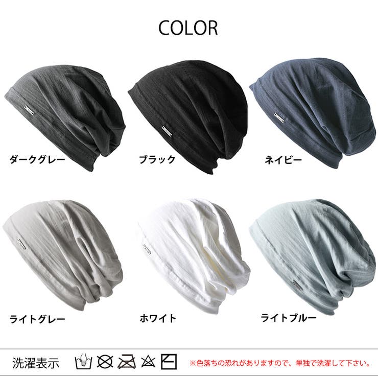 SOTU ガーゼ ビッグ | ゆるい帽子CasualBox | 詳細画像18 