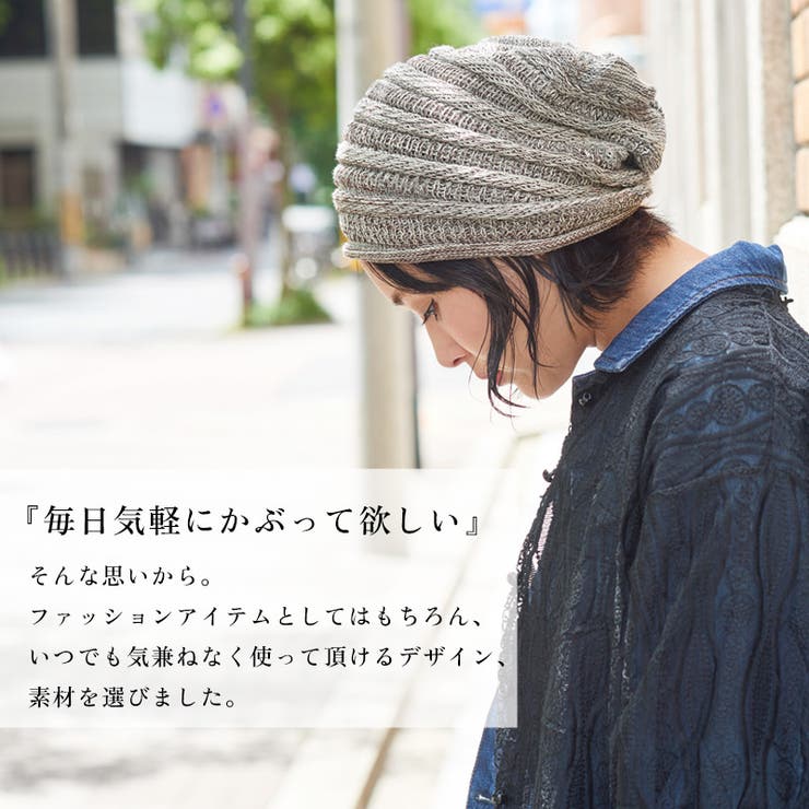 メンズ レディース オールシーズン | ゆるい帽子CasualBoxレディース | 詳細画像2 