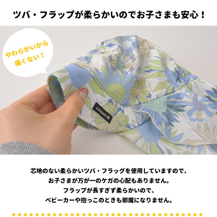 日本製 ベビー : | ゆるい帽子CasualBoxキッズ | 詳細画像13 