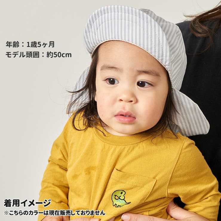 日本製 ベビー  ＆[品番：CX000002426]｜ゆるい帽子CasualBoxキッズ（ユルイボウシカジュアルボックスキッズ）のキッズファッション通販｜SHOPLIST（ショップリスト）