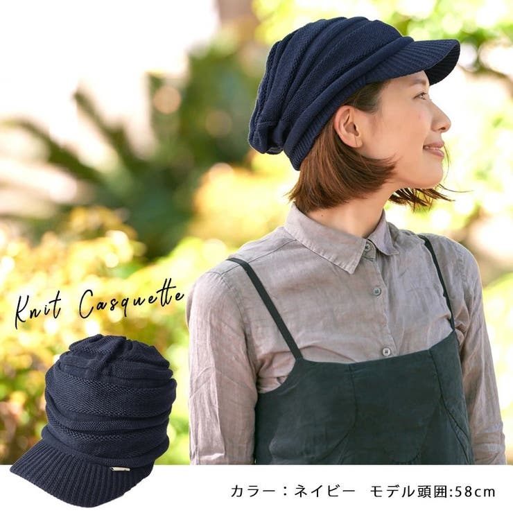 ゆったり デザイン編み ニット | ゆるい帽子CasualBoxレディース | 詳細画像11 