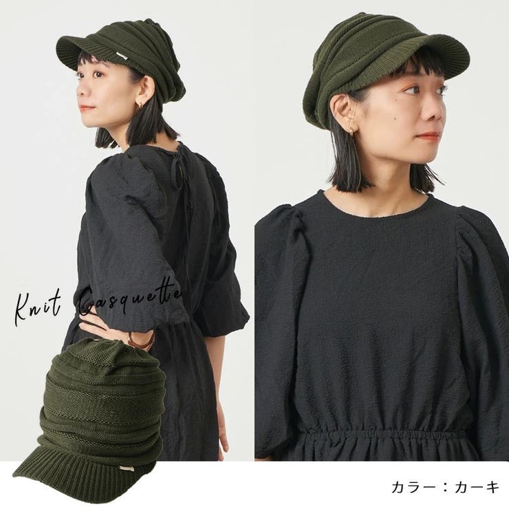 ゆったり デザイン編み ニット | ゆるい帽子CasualBoxレディース | 詳細画像12 