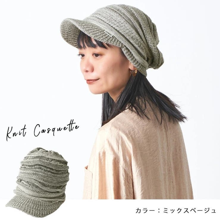ゆったり デザイン編み ニット | ゆるい帽子CasualBoxレディース | 詳細画像15 