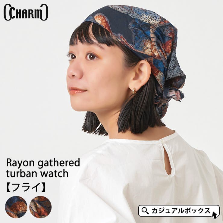 CHARM レーヨンギャザー ターバン | ゆるい帽子CasualBoxレディース | 詳細画像1 
