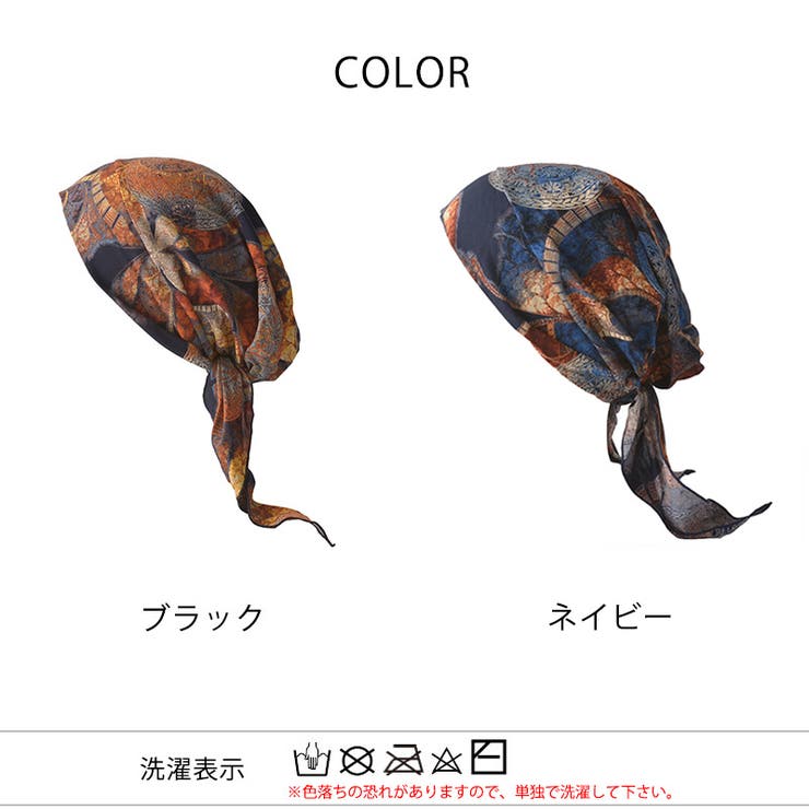 CHARM レーヨンギャザー ターバン | ゆるい帽子CasualBoxレディース | 詳細画像13 