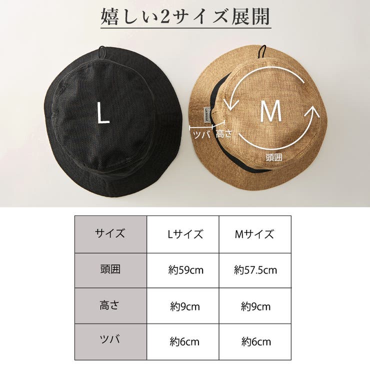 【体感 10℃】 コカゲル | ゆるい帽子CasualBoxレディース | 詳細画像7 