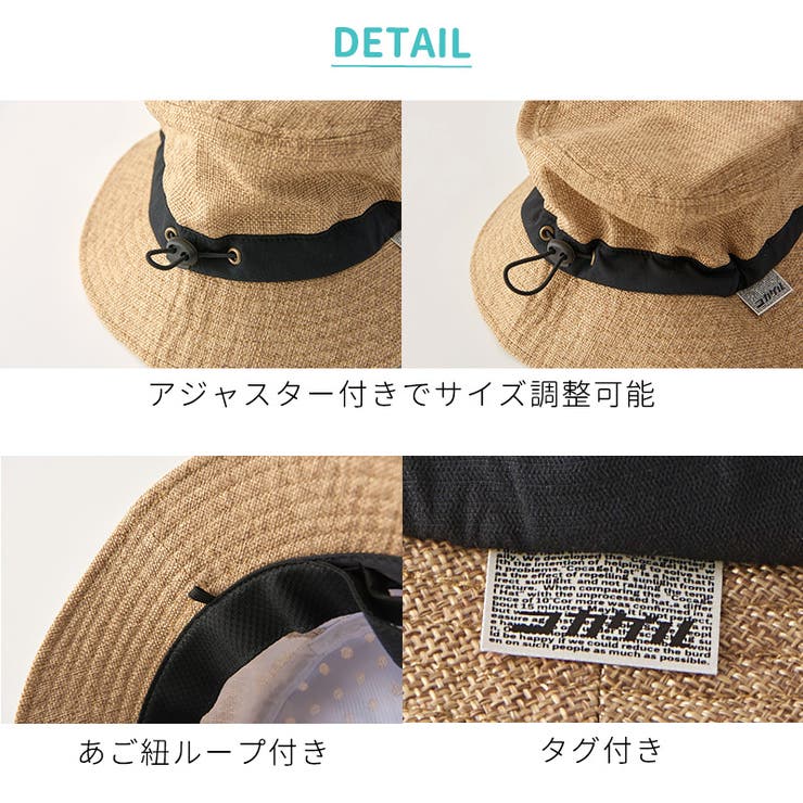 【体感 10℃】キッズ ： | ゆるい帽子CasualBoxキッズ | 詳細画像9 