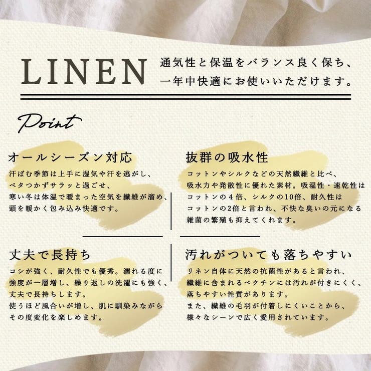 リネン 天竺トルネード ターバン | ゆるい帽子CasualBoxレディース | 詳細画像11 