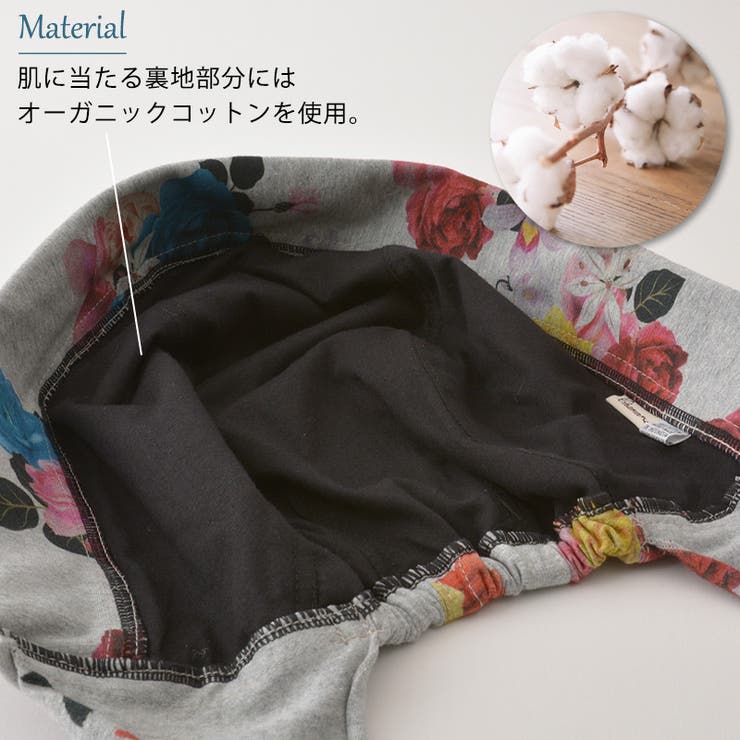 CHARM オーガニックコットン ロング[品番：CX000003619]｜ゆるい