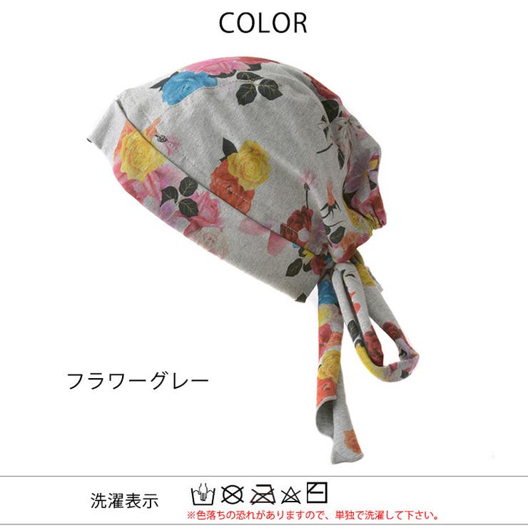 CHARM オーガニックコットン ロング | ゆるい帽子CasualBoxレディース | 詳細画像13 