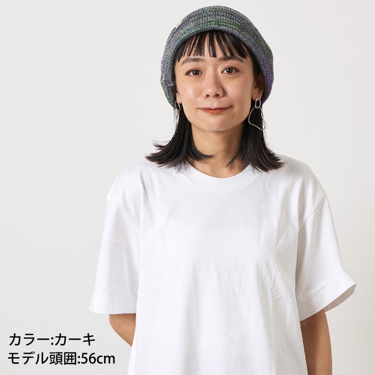 マジカル ニット トルネード | ゆるい帽子CasualBoxレディース | 詳細画像11 