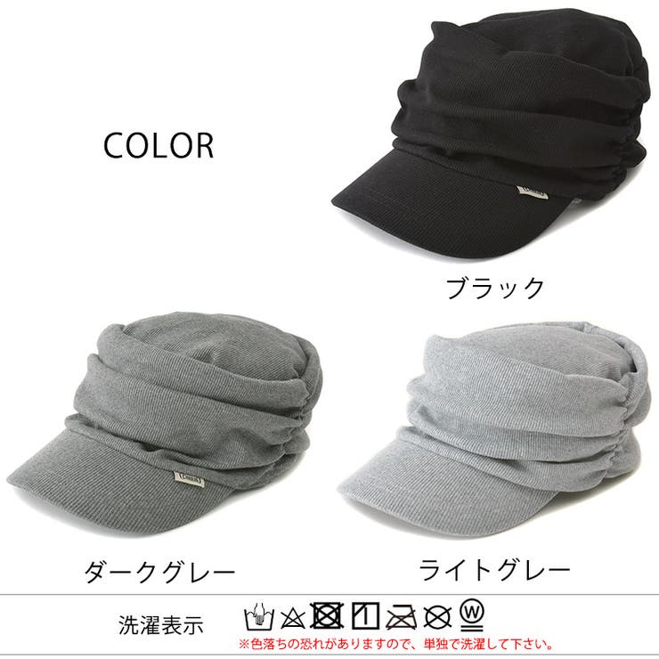 CHARM コットン デザイン | ゆるい帽子CasualBoxレディース | 詳細画像19 