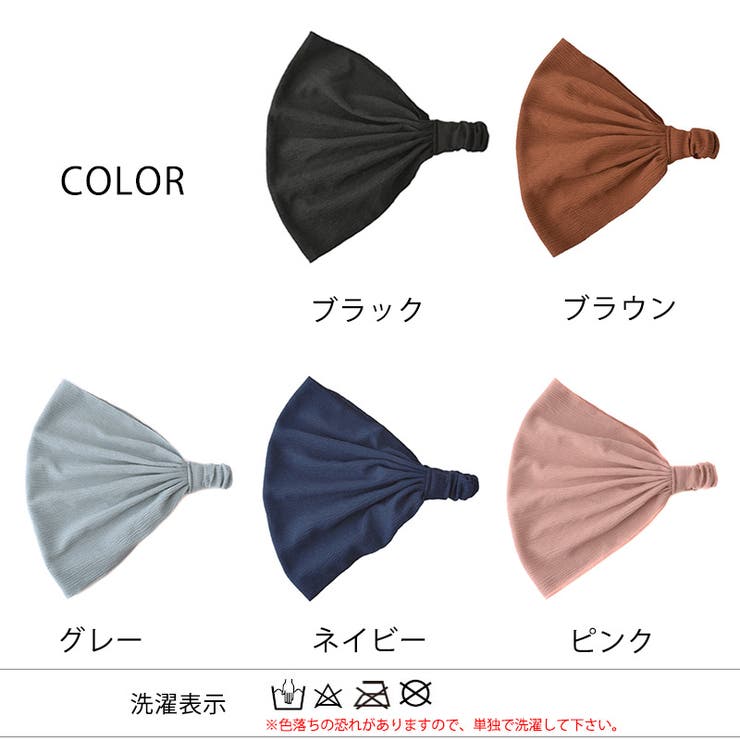 CHARM クリンクルカラー バンダナ | ゆるい帽子CasualBoxレディース | 詳細画像16 