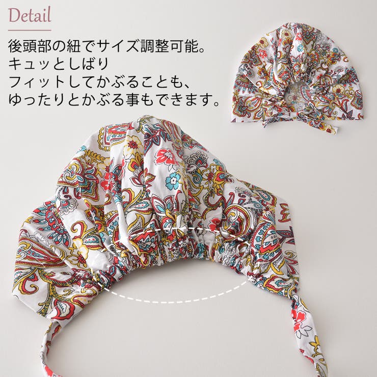 CHARM ズキン コットン | ゆるい帽子CasualBoxレディース | 詳細画像6 