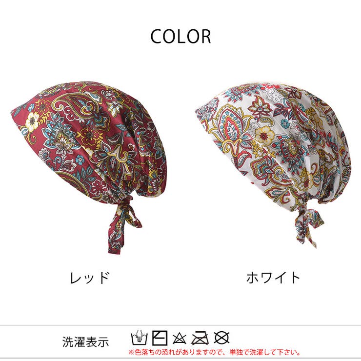 CHARM ズキン コットン | ゆるい帽子CasualBoxレディース | 詳細画像10 