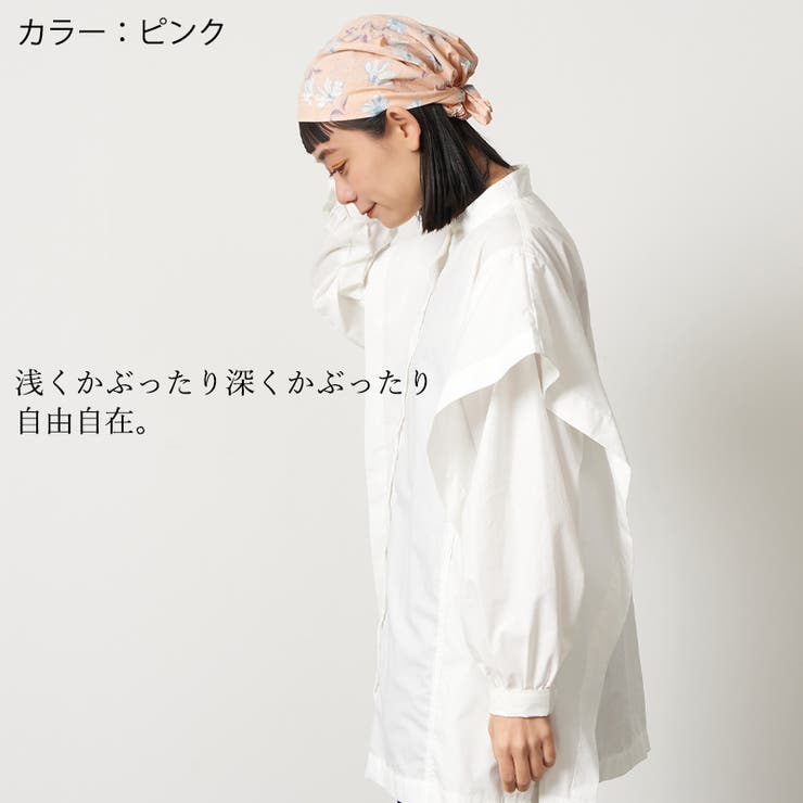 CHARM ズキン コットン | ゆるい帽子CasualBoxレディース | 詳細画像4 