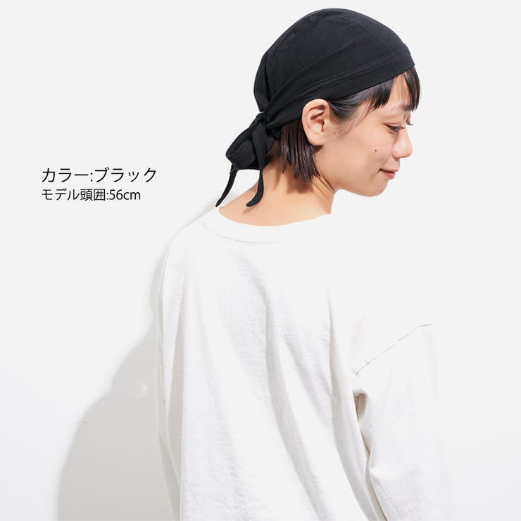 バンダナキャップ バンダナ帽子 インナー | ゆるい帽子CasualBoxレディース | 詳細画像4 