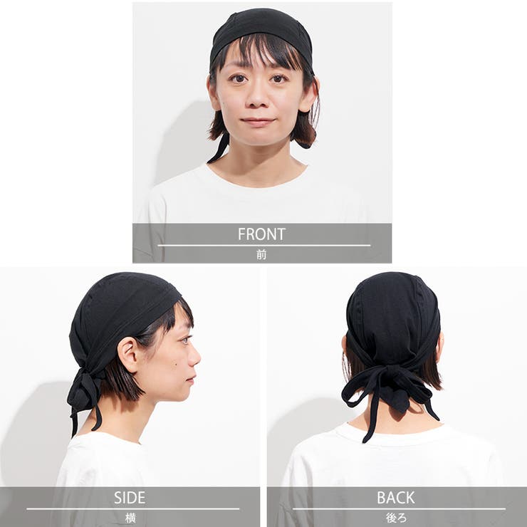 バンダナキャップ バンダナ帽子 インナー | ゆるい帽子CasualBoxレディース | 詳細画像14 