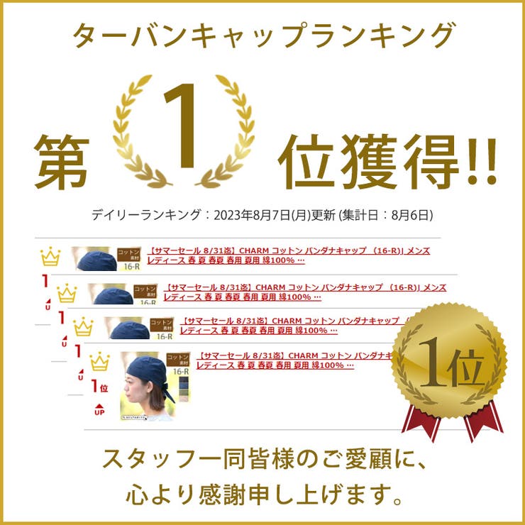 バンダナ 帽子 バンダナキャップ | ゆるい帽子CasualBoxレディース | 詳細画像2 