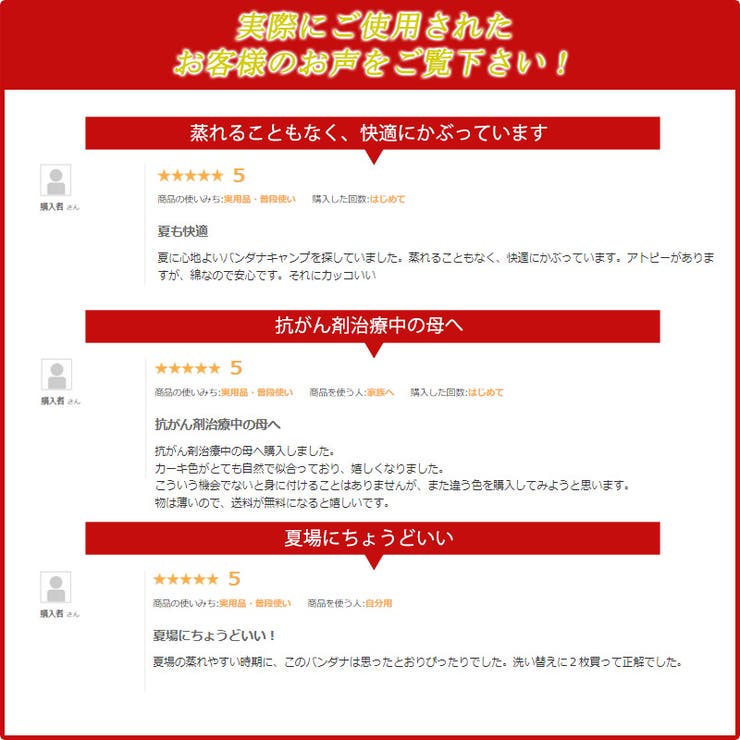 バンダナ 帽子 バンダナキャップ | ゆるい帽子CasualBoxレディース | 詳細画像14 