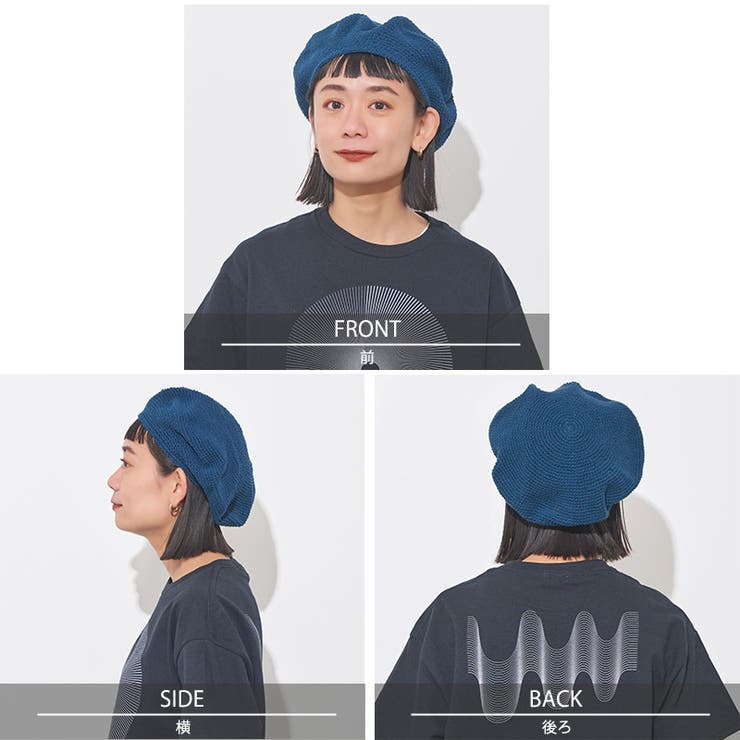 CHARM 手編み コットン | ゆるい帽子CasualBoxレディース | 詳細画像16 