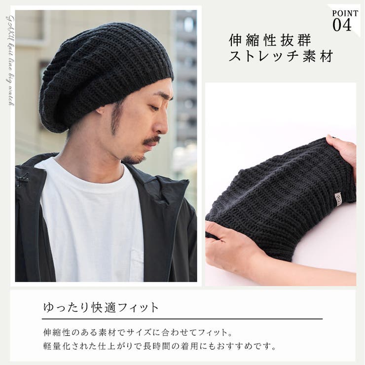 CHARM GAKU(ガク)ニット ビック | ゆるい帽子CasualBoxレディース | 詳細画像8 