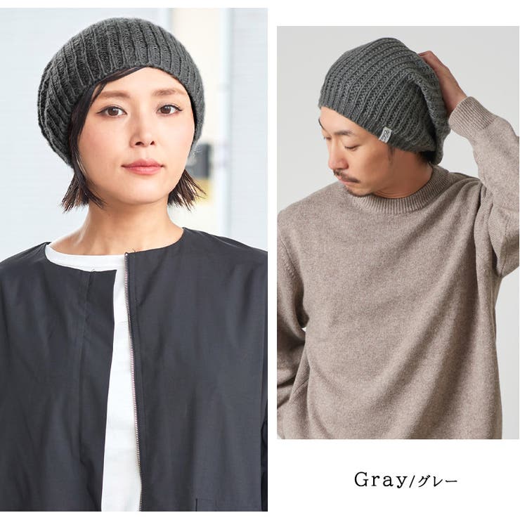 CHARM GAKU(ガク)ニット ビック | ゆるい帽子CasualBoxレディース | 詳細画像15 