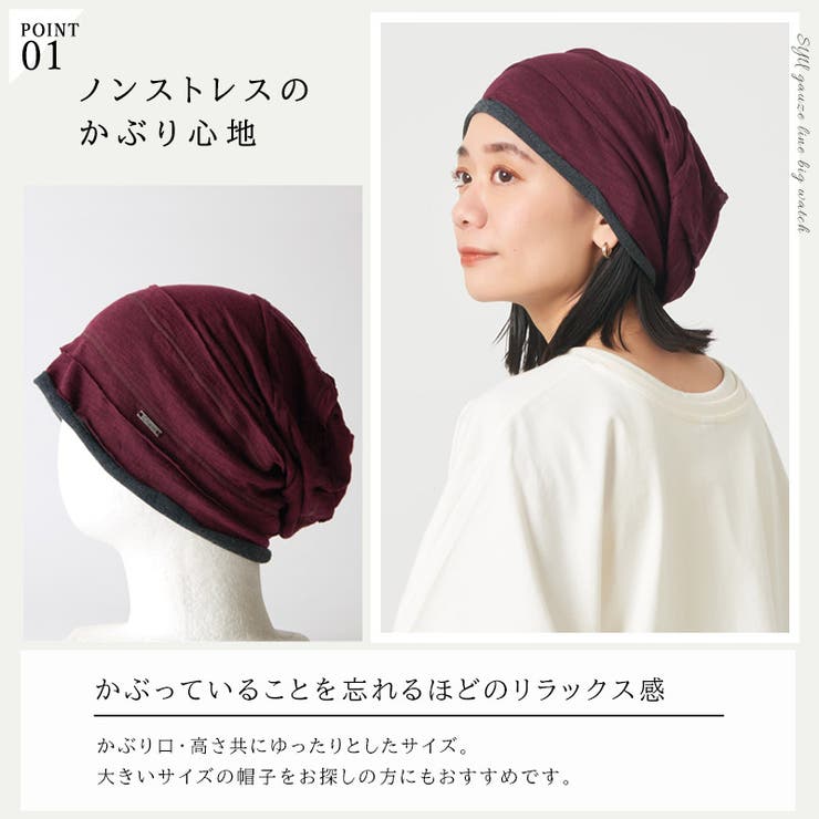 CHARM SYU ガーゼ | ゆるい帽子CasualBoxレディース | 詳細画像5 