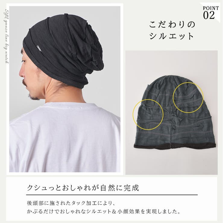 CHARM SYU ガーゼ | ゆるい帽子CasualBoxレディース | 詳細画像6 